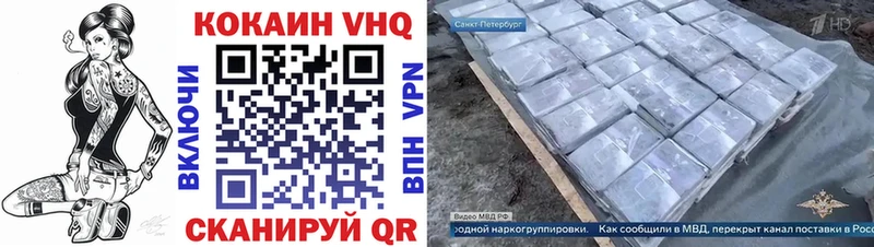 Где купить наркотики Высоцк КОКАИН  АМФ  Гашиш  Канабис  Меф 