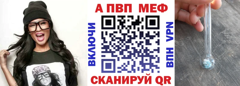 А ПВП мука Высоцк