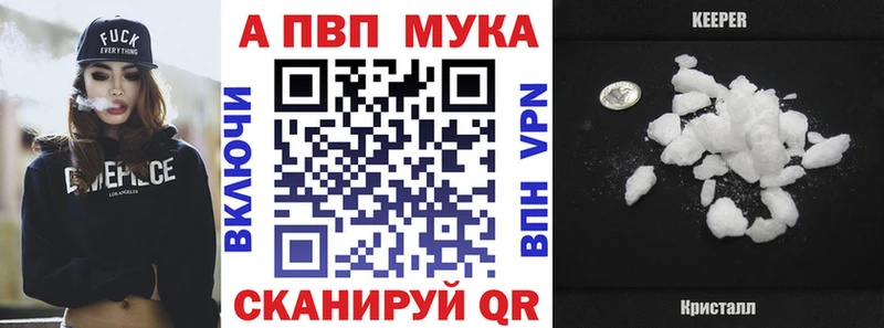 Alpha PVP СК КРИС  Высоцк 