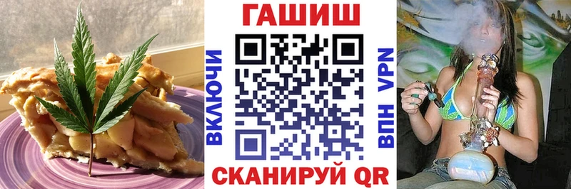 площадка состав  Высоцк  Еда ТГК марихуана 