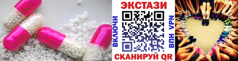 где купить   Высоцк  Ecstasy Punisher 