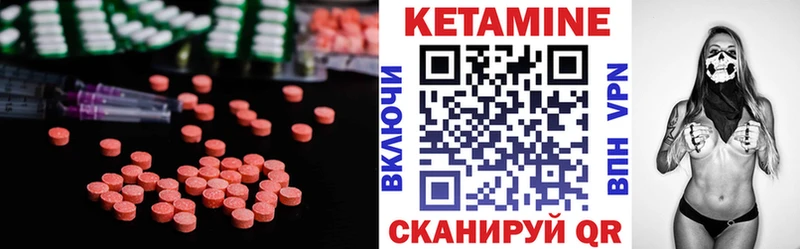 КЕТАМИН VHQ  Высоцк 