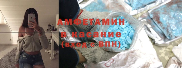 трава Беломорск