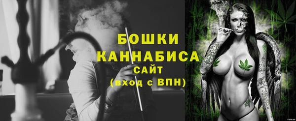 трава Беломорск