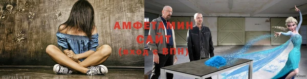 хмурый Белокуриха