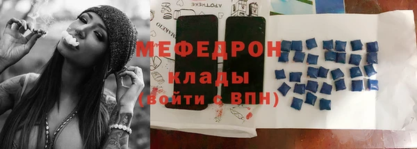 индика Белоозёрский