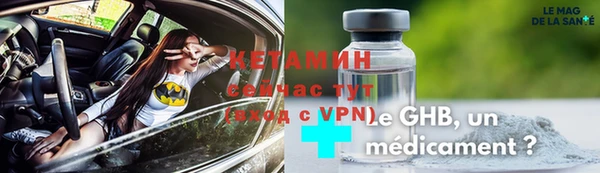 хмурый Белокуриха