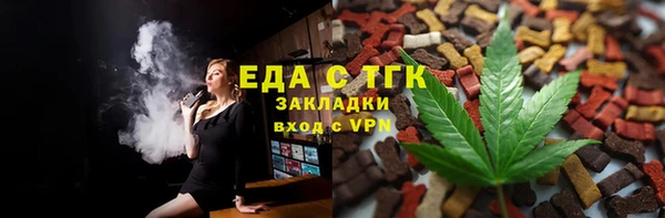 трава Беломорск