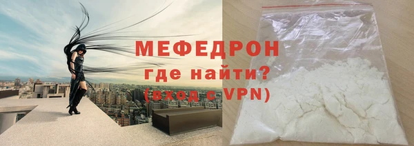 трава Беломорск