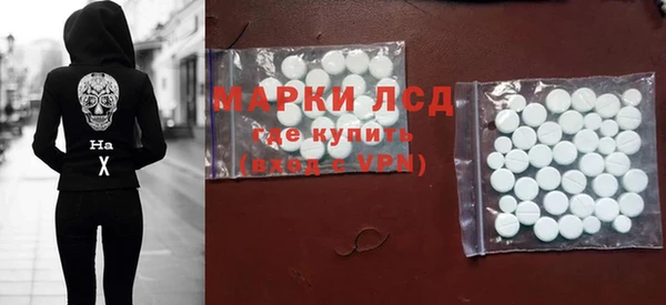 трава Беломорск
