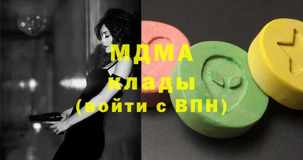 трава Беломорск