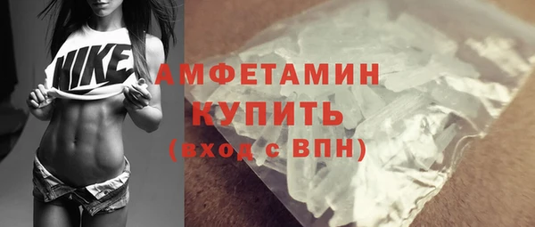 трава Беломорск