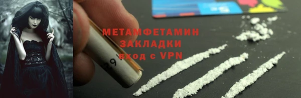 индика Белоозёрский
