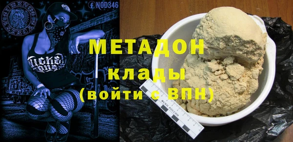 хмурый Белокуриха