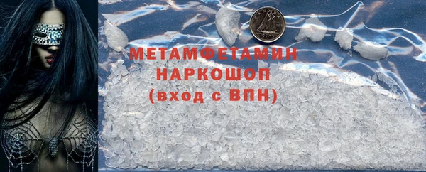 трава Беломорск