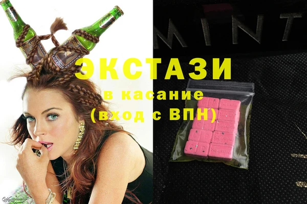 хмурый Белокуриха