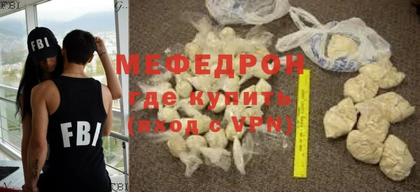 хмурый Белокуриха