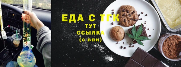 ALPHA PVP Тихорецк