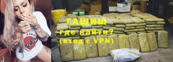 трава Беломорск