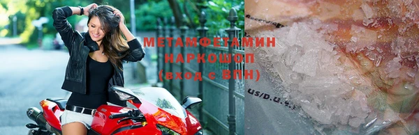хмурый Белокуриха