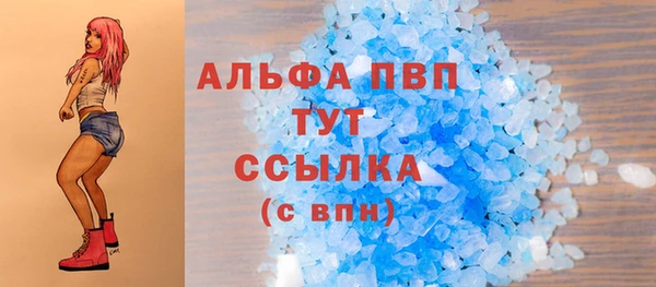 стаф Тихвин