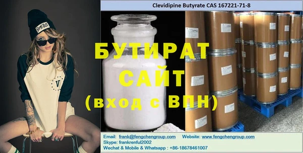 индика Белоозёрский