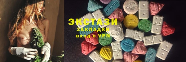 трава Беломорск