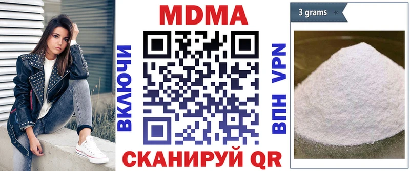 kraken ONION  Высоцк  МДМА crystal 