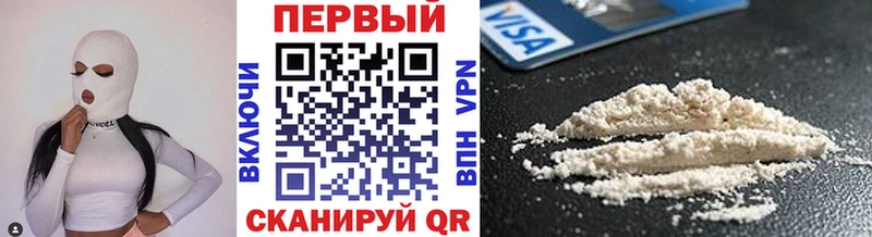 купить наркотик  Высоцк  Первитин Декстрометамфетамин 99.9% 